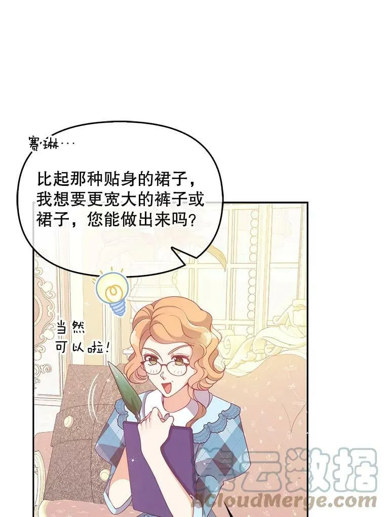 76.道歉81