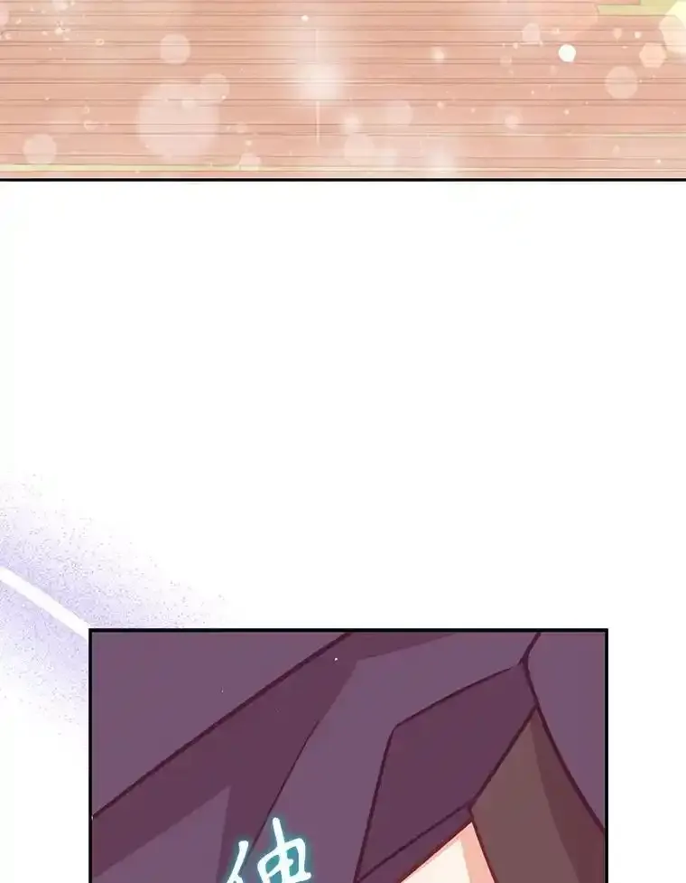 117.求婚（完）89