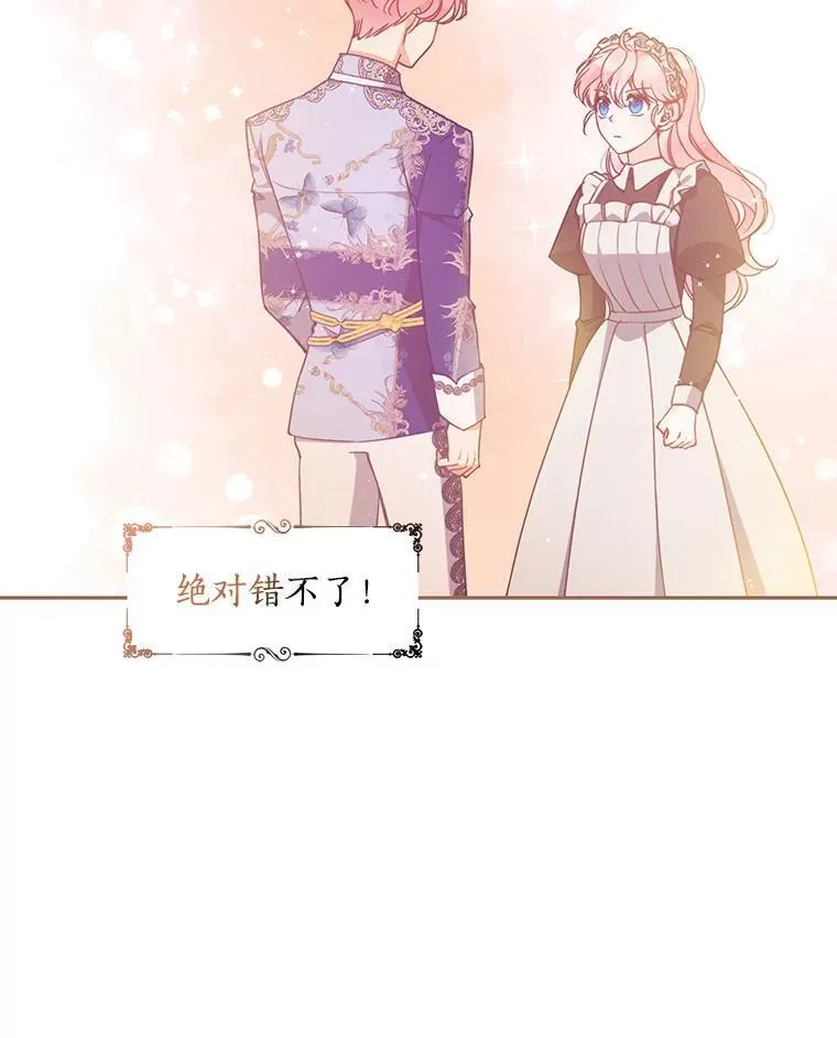 97.花花公子113