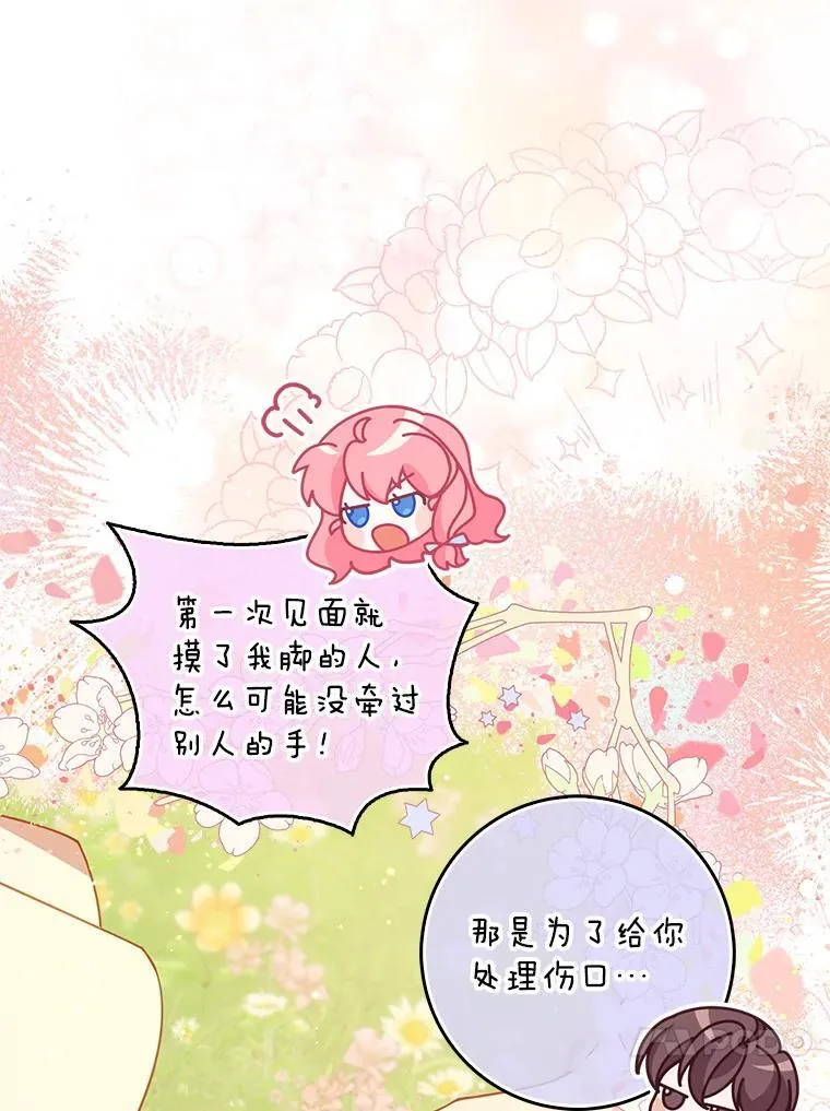 101.告白46
