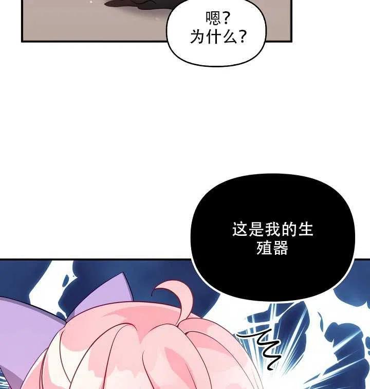 第16话23