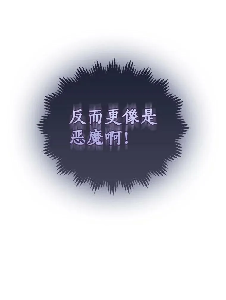 73.拔剑107