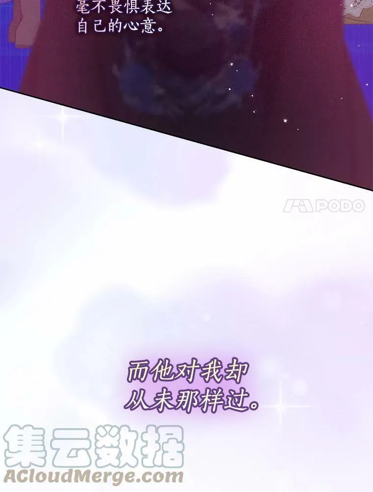 79.微妙的感情33