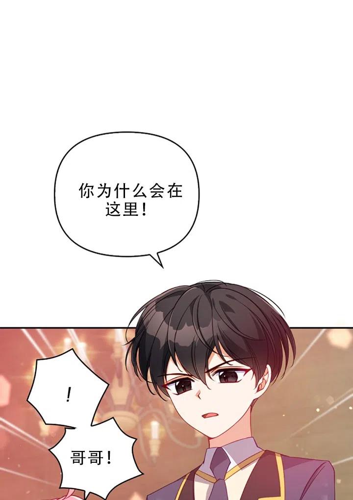 第29话64