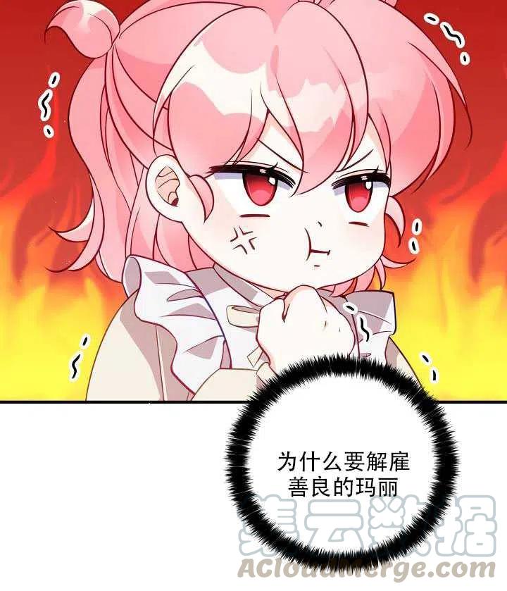 第14话60