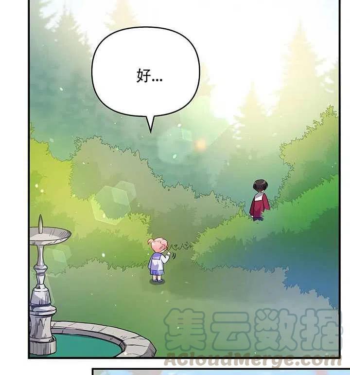 第12话8