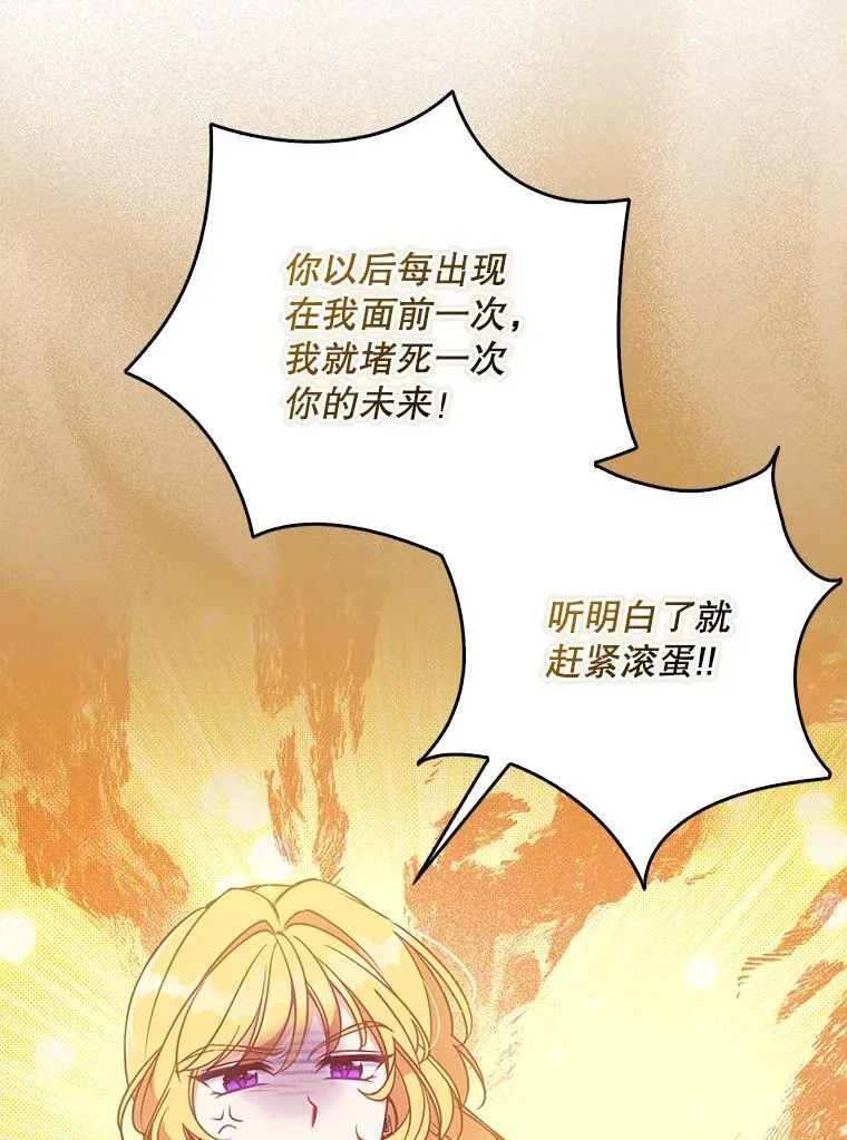107.封印海拉78