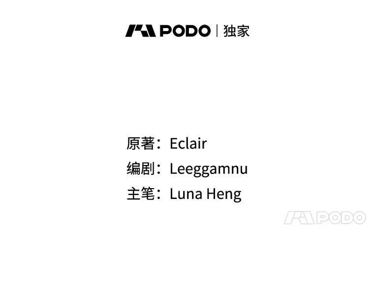 63.寻找圣物（1）13