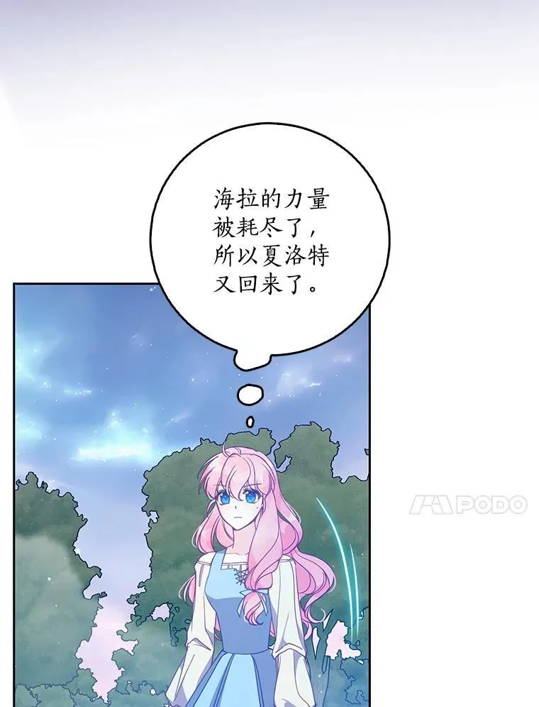 107.封印海拉37