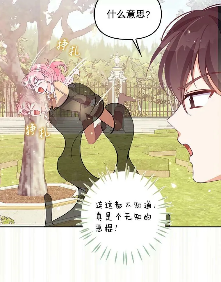 72.安眠药9