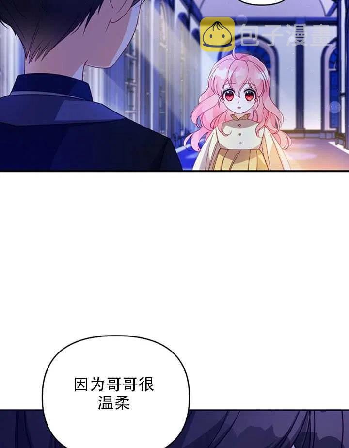 第26话23