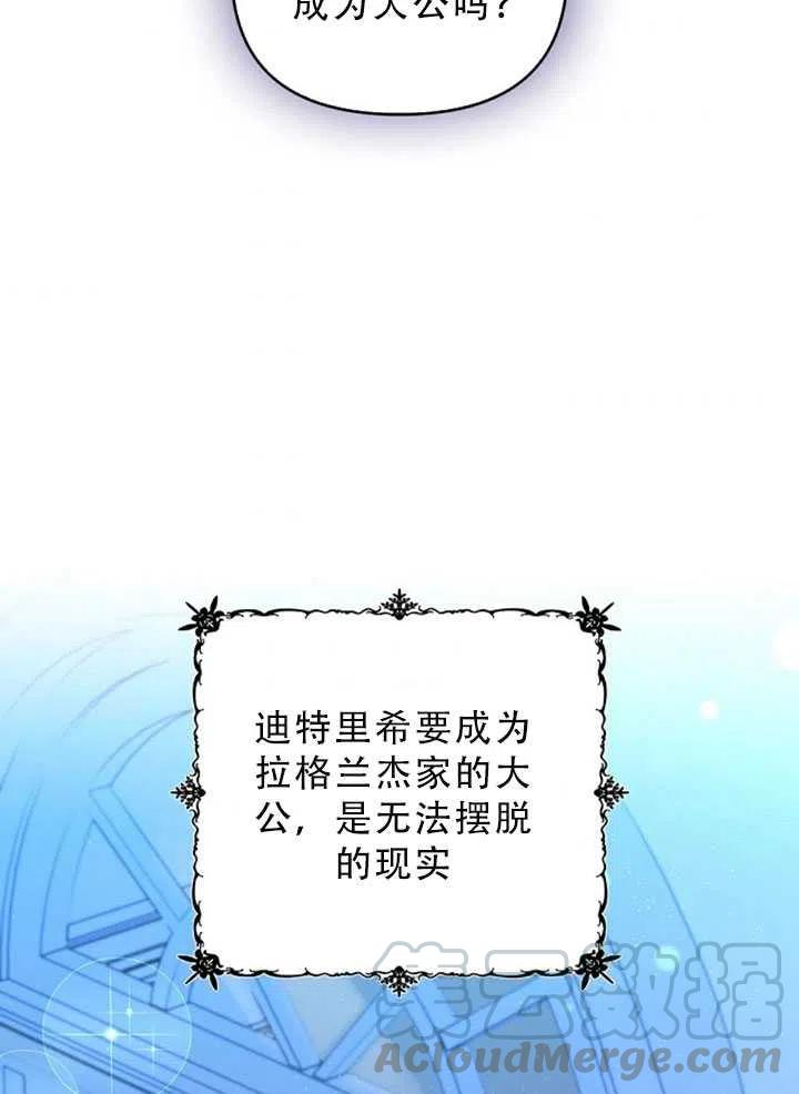第34话75