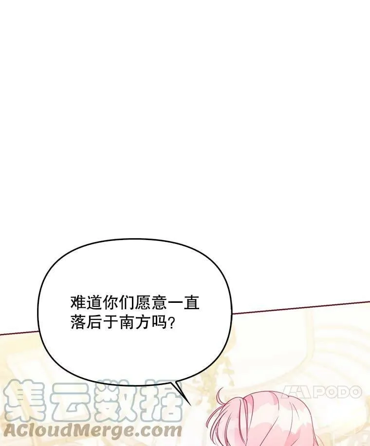 68.茶话会（1）84