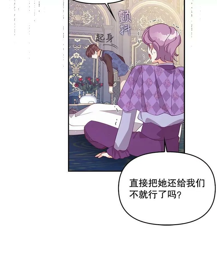 80.失落感98
