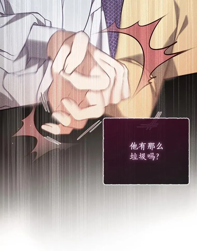 99.自导自演38