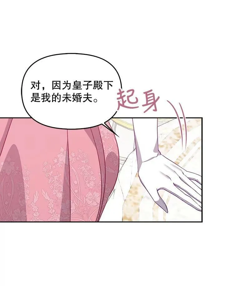 68.茶话会（1）18