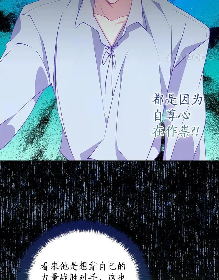 71.魔法阵50