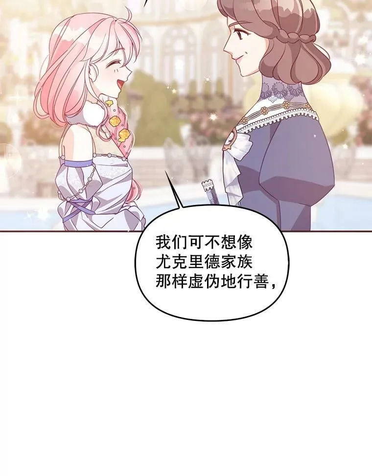 68.茶话会（1）93