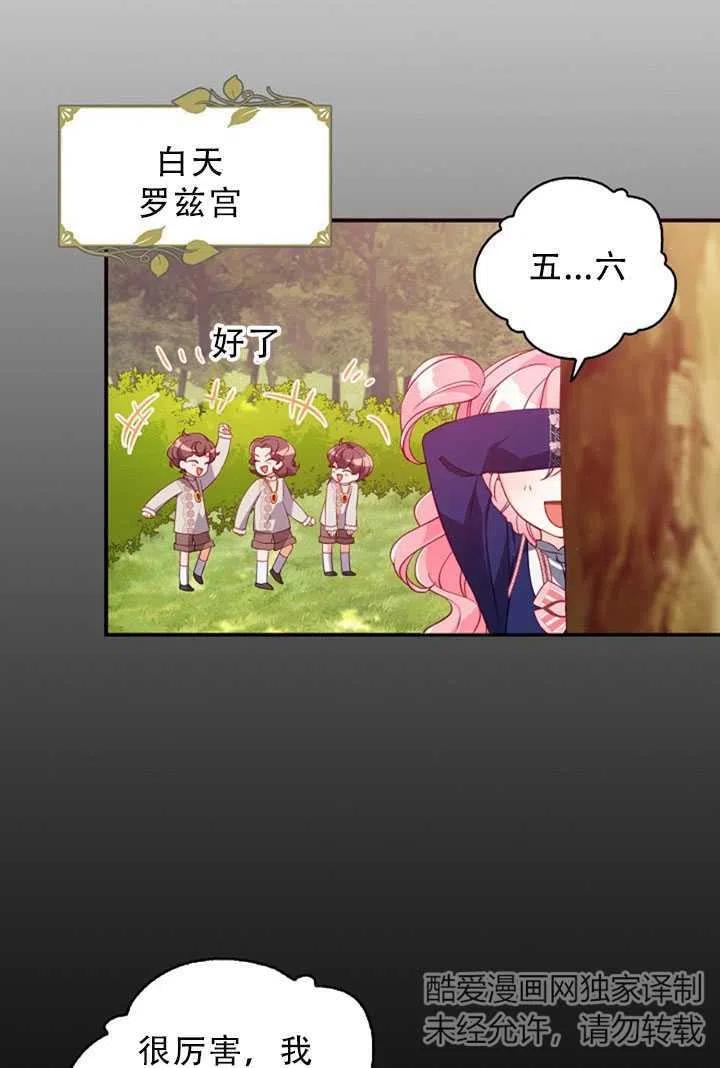 第34话5