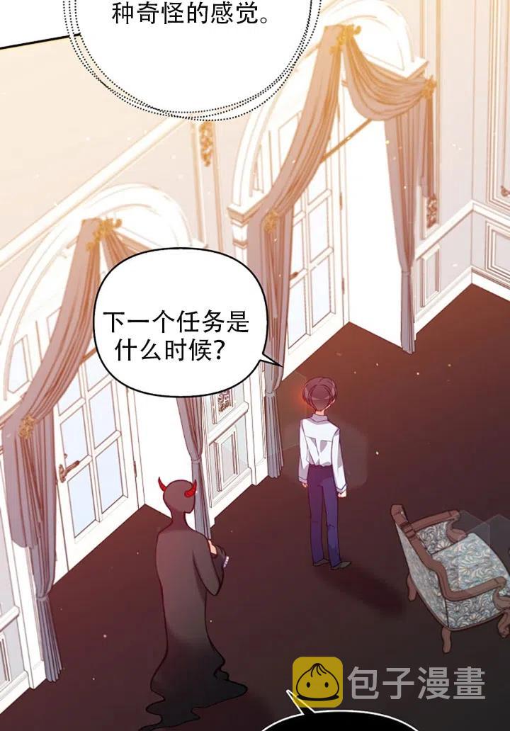 第37话58