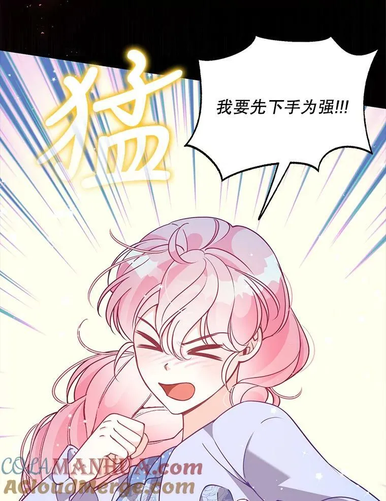 81.再次劝说68
