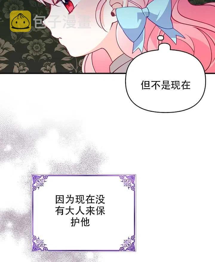 第26话58