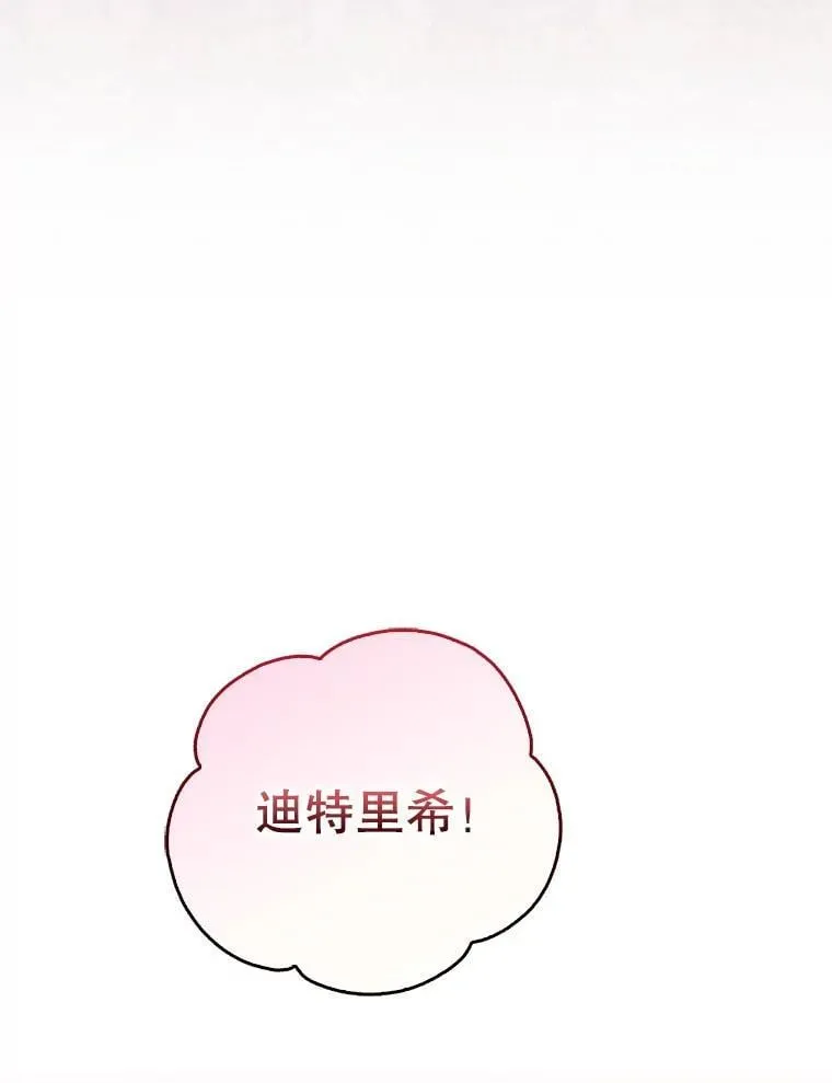 110.拒绝结婚63