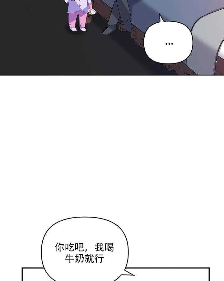 第12话51