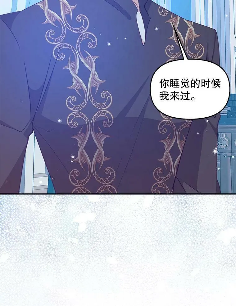 75.昏迷109