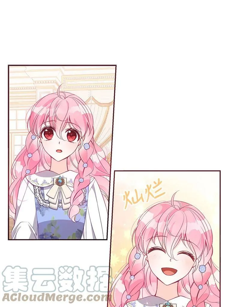 59.回家15