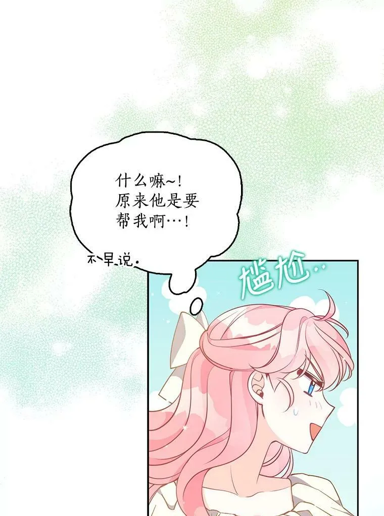 94.重逢77