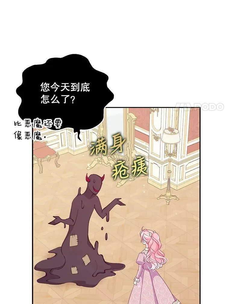 83.寻找办法14