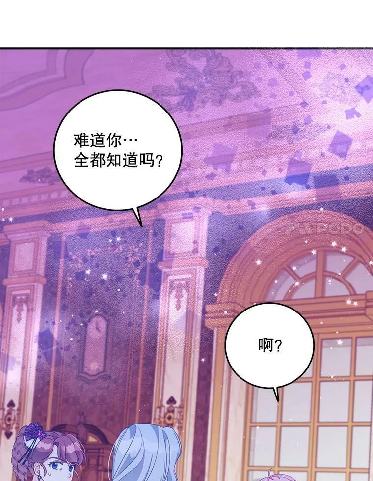 66.劝说23