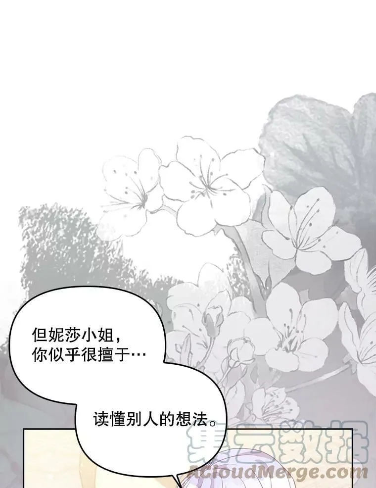 70.休战33