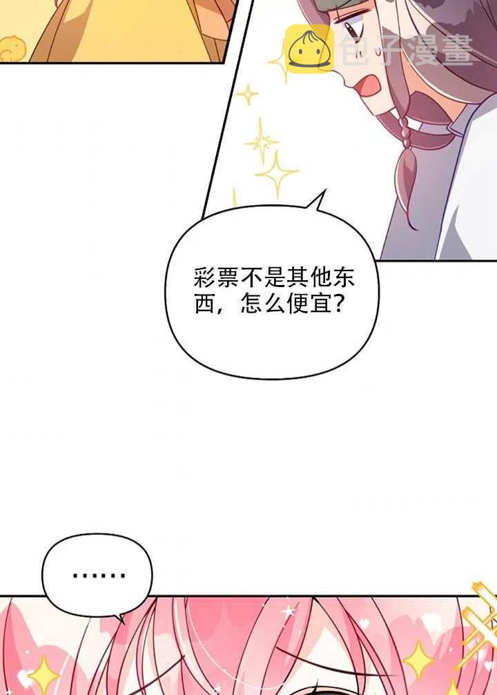 第28话53