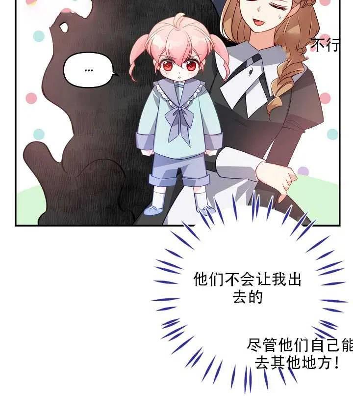 第17话70