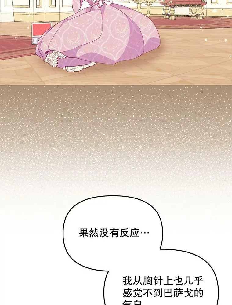 83.寻找办法49