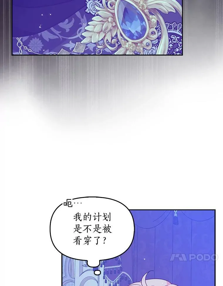 89.我只在乎你43