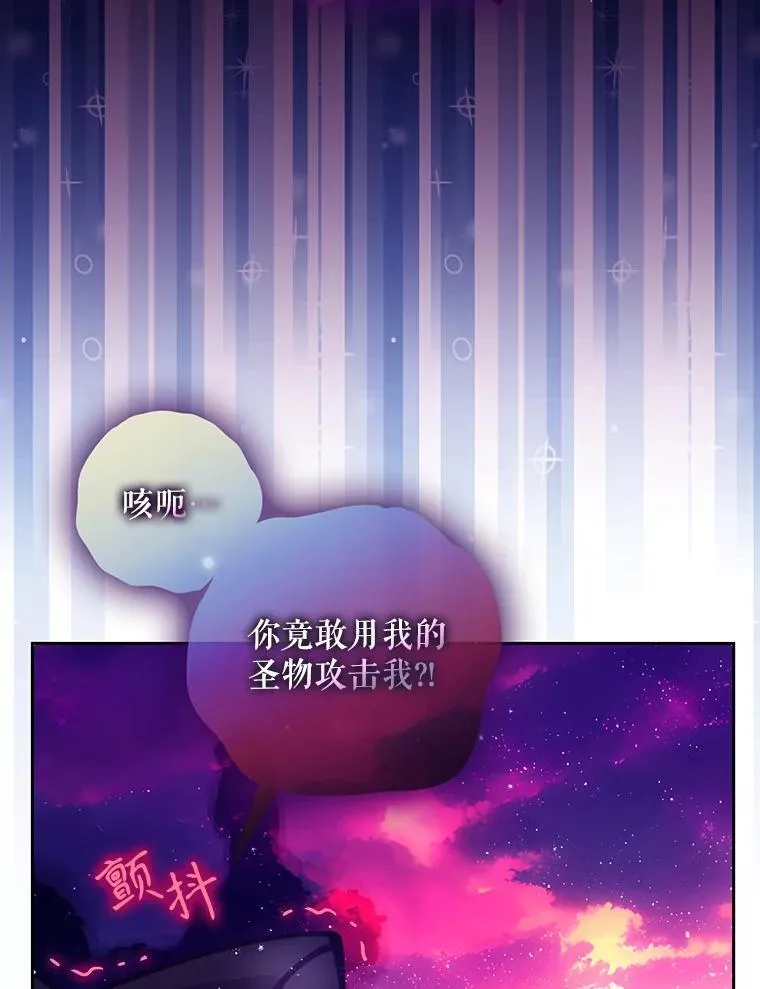 107.封印海拉2