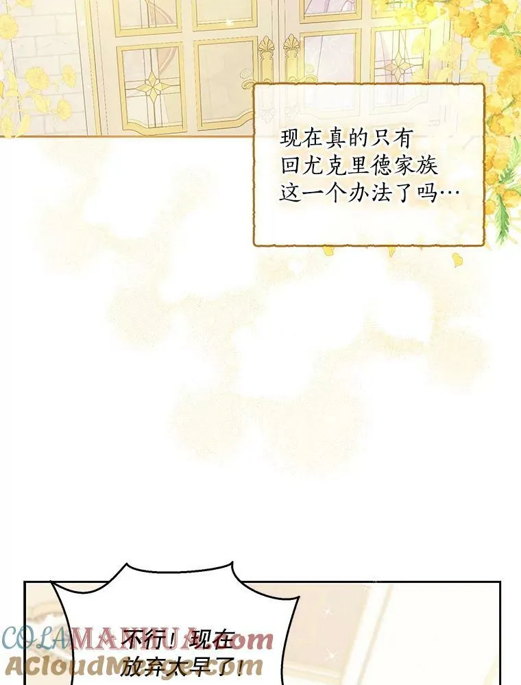 83.寻找办法52