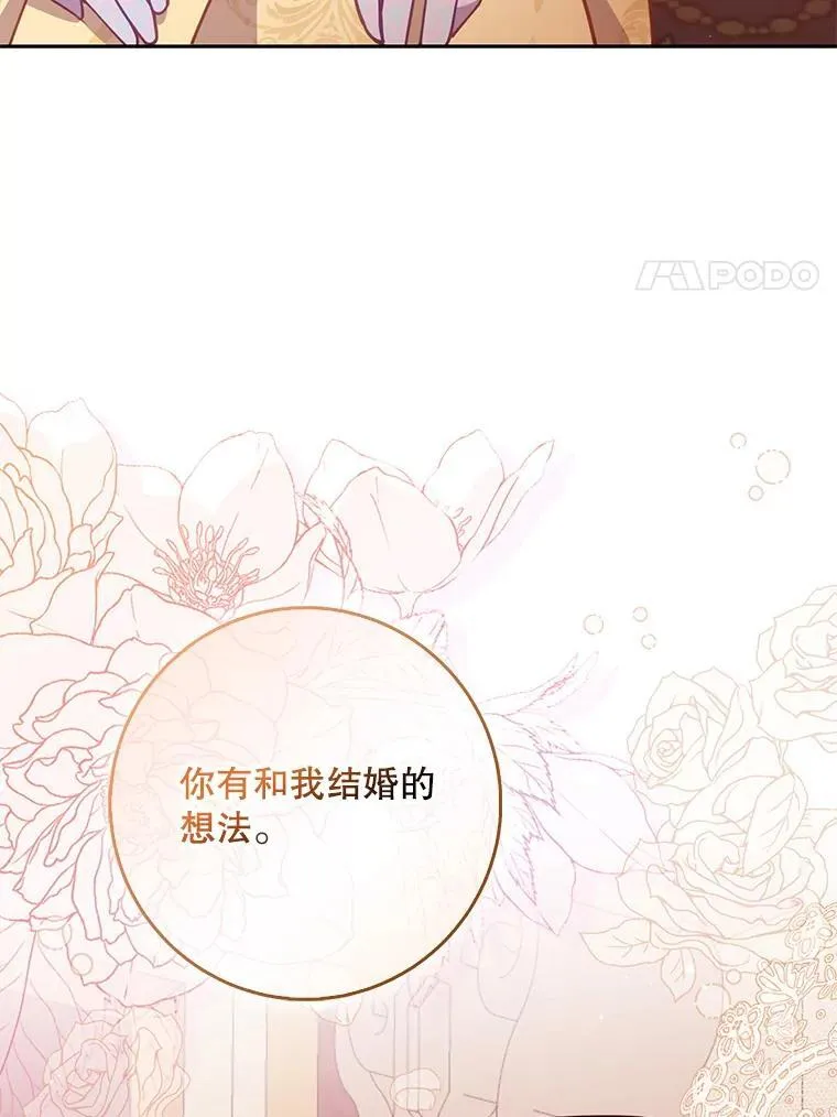 114.逛黑市69