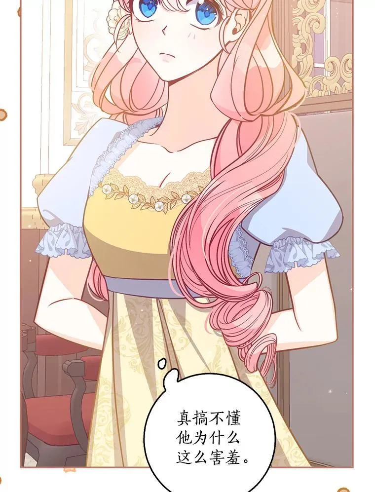 115.洗洗睡吧74