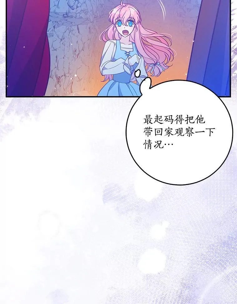102.恢复记忆82