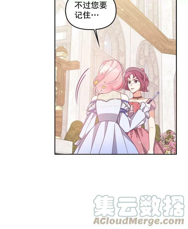 68.茶话会（1）68