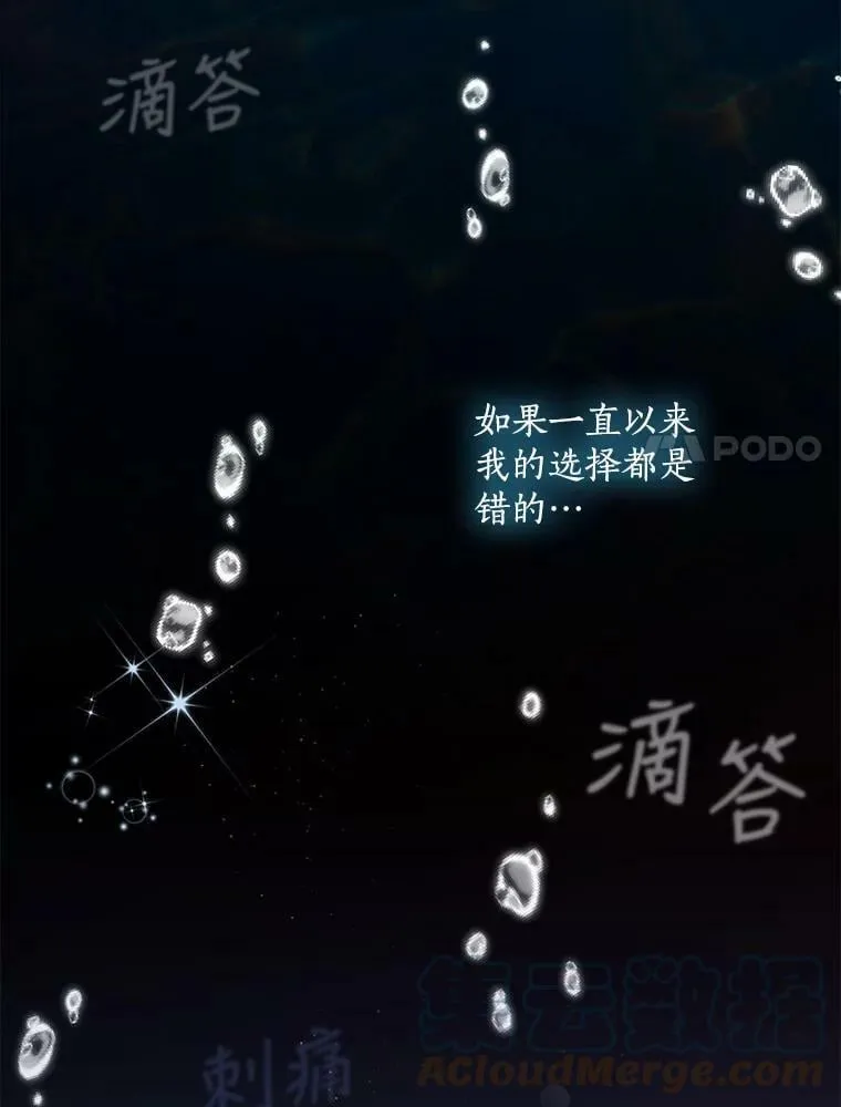 71.魔法阵63