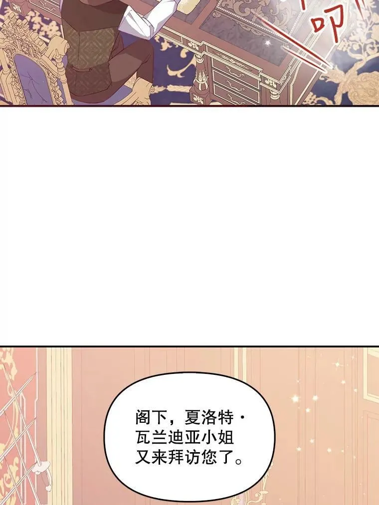 62.黑化手链35