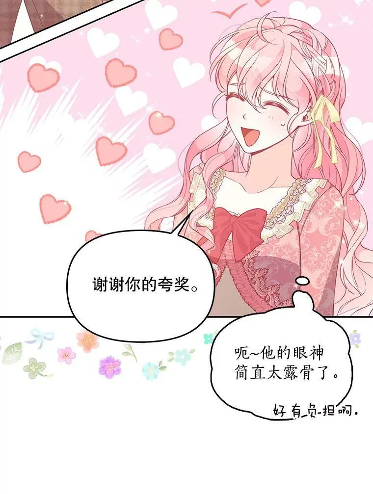 81.再次劝说11