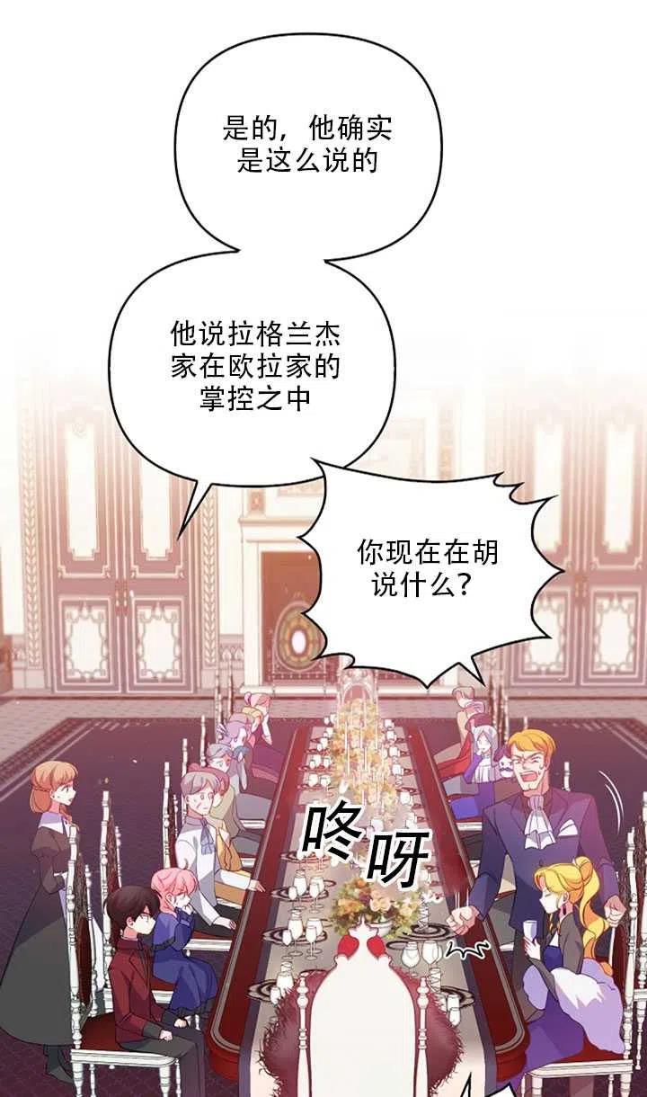 第20话47