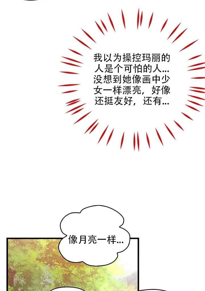 第24话46