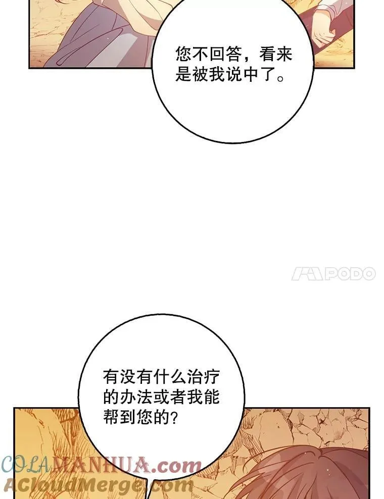 100.她的吻75